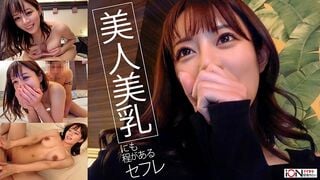 スタイル抜群美人過ぎるセフレとのハメ撮り動画を流出💗