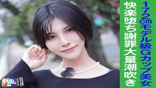 SSS級スタイル抜群❤️ Gcupの美人エスティシャン
