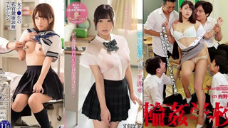 輪姦学校